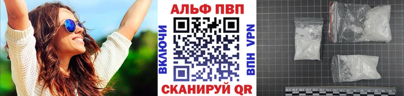 наркотики  Палласовка  APVP Crystall 