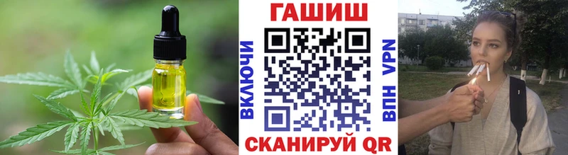Печенье с ТГК марихуана  Палласовка 
