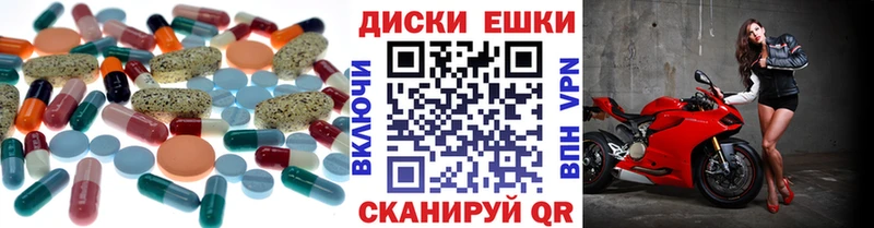shop состав  дарнет шоп  Палласовка  Ecstasy DUBAI 