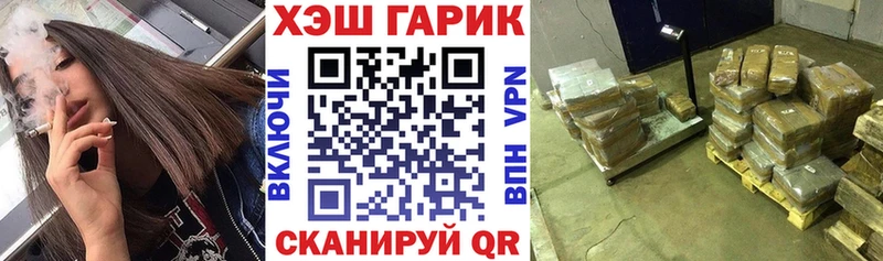 Гашиш 40% ТГК  Палласовка 