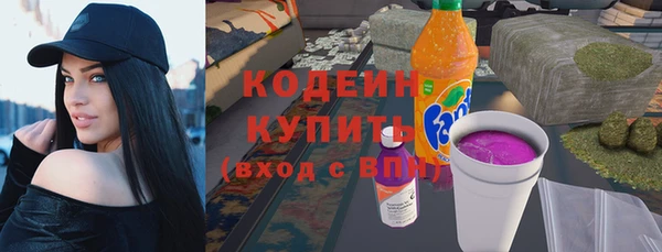 тгк Армянск