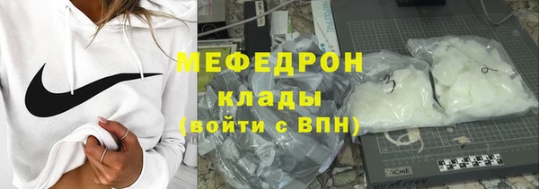 тгк Армянск