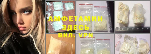 мефедрон VHQ Аркадак