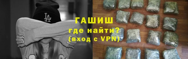 мефедрон VHQ Аркадак
