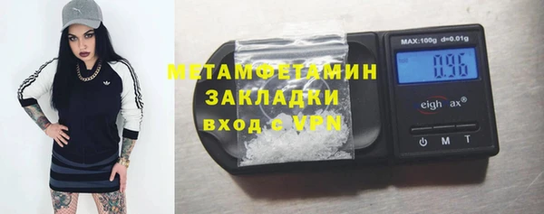 тгк Армянск