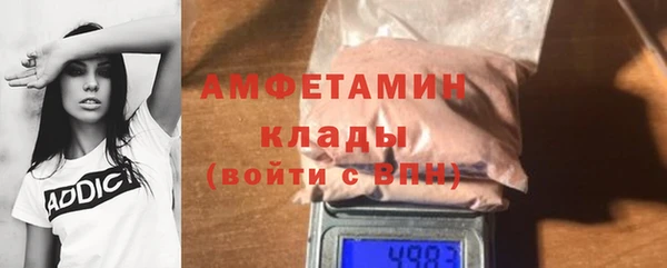 мефедрон VHQ Аркадак