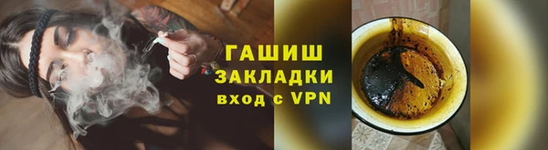 мефедрон VHQ Аркадак