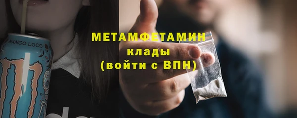 тгк Армянск