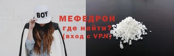 мефедрон VHQ Аркадак