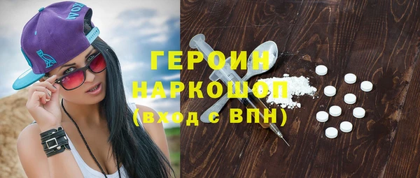 тгк Армянск