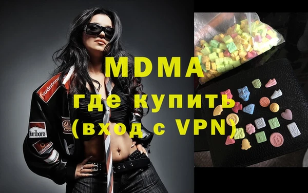 мефедрон VHQ Аркадак