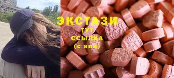 мефедрон VHQ Аркадак