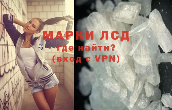 PSILOCYBIN Арсеньев