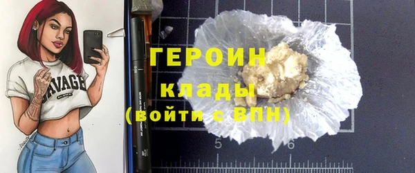 тгк Армянск