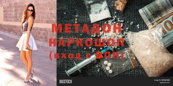 тгк Армянск