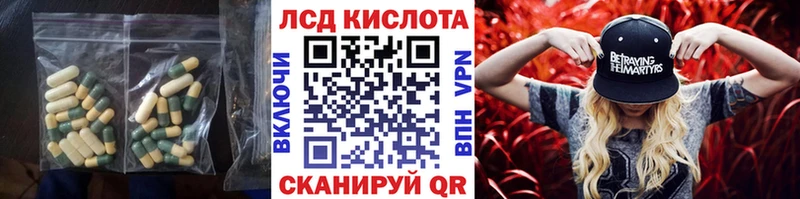 Лсд 25 экстази ecstasy продажа наркотиков KRAKEN сайт Палласовка