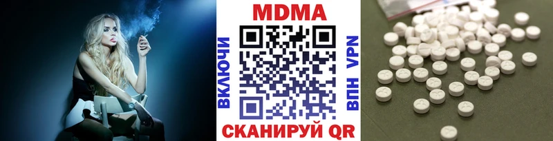 магазин продажи   Палласовка  MDMA Molly 