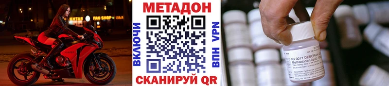 хочу   omg tor  Метадон methadone  Палласовка 