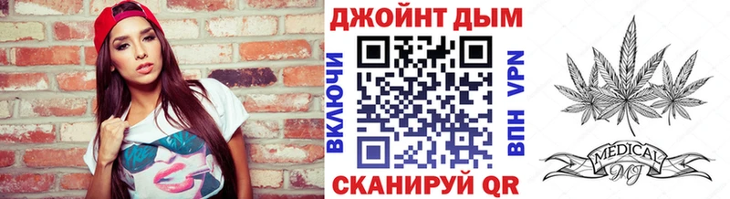 мориарти Telegram  Палласовка  Марихуана LSD WEED 